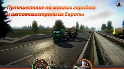 Скриншот 6 — Симулятор грузовика: Европа 2
