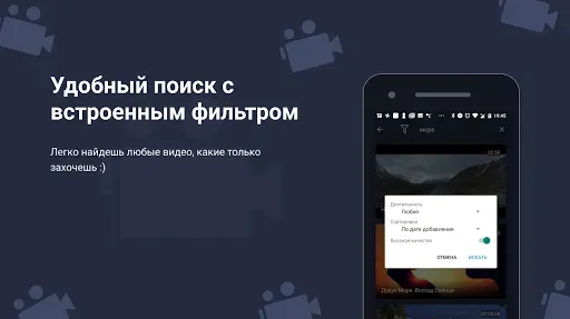 Скриншот 2 — Скачать видео из ВК, загрузчик