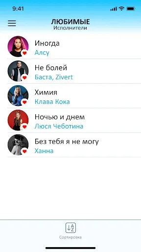Скриншот 4 — EvoClub User