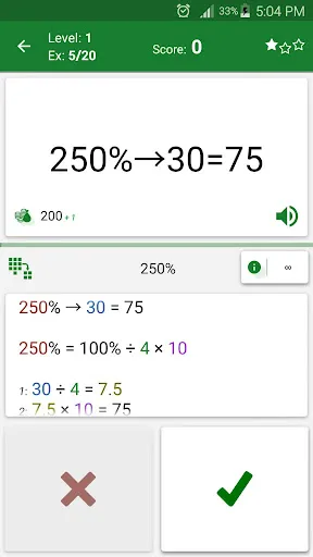 Скриншот 5 — Math Tricks: Устный счёт