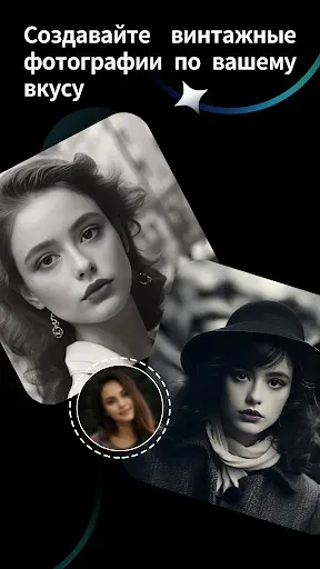 Скриншот 8 — Face Swap - редактор лица