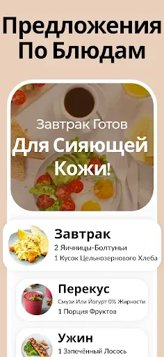 Скриншот 7 — йога для лица упражнений