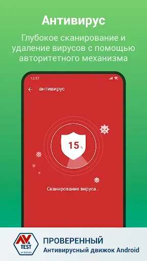 Скриншот 3 — Fancy Optimizer - чистый мусор