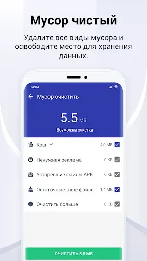 Скриншот 4 — Fancy Security - антивирус