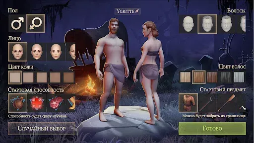 Скриншот 1 — Grim Soul: Dark Survival RPG