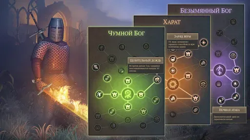 Скриншот 4 — Grim Soul: Dark Survival RPG