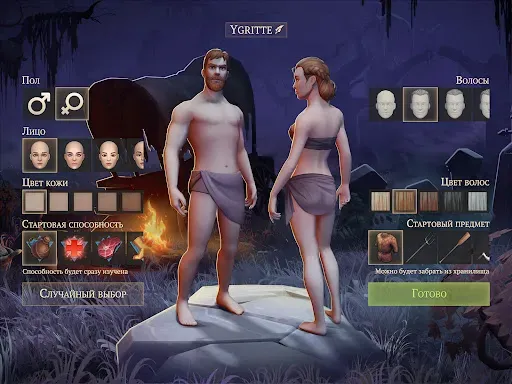Скриншот 7 — Grim Soul: Dark Survival RPG