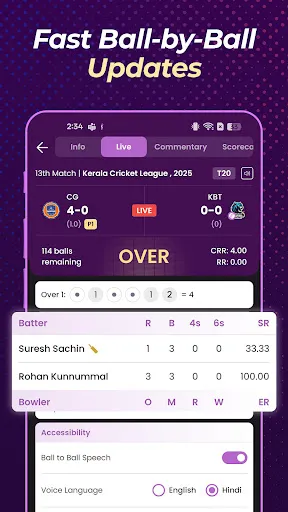 Скриншот 2 — Cricket Live Line Score