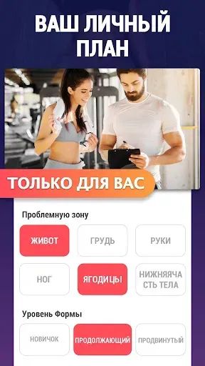 Скриншот 5 — Сжигание Жира - Похудения Дом