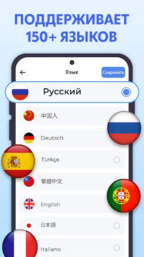 Скриншот 1 — Все Перевести: Фото, PDF, DOC