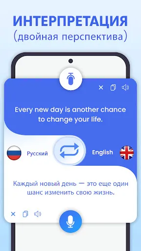 Скриншот 4 — Все Перевести: Фото, PDF, DOC