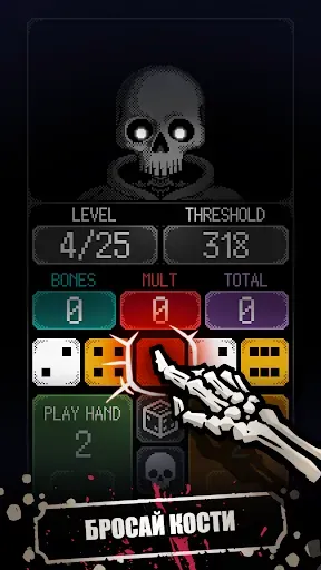 Скриншот 1 — Dice of Kalma: Dice Roguelike