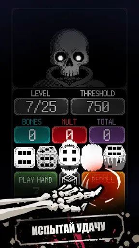 Скриншот 2 — Dice of Kalma: Dice Roguelike