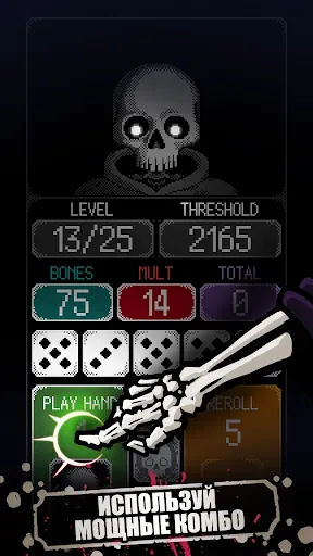 Скриншот 5 — Dice of Kalma: Dice Roguelike