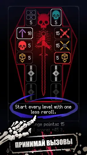 Скриншот 6 — Dice of Kalma: Dice Roguelike