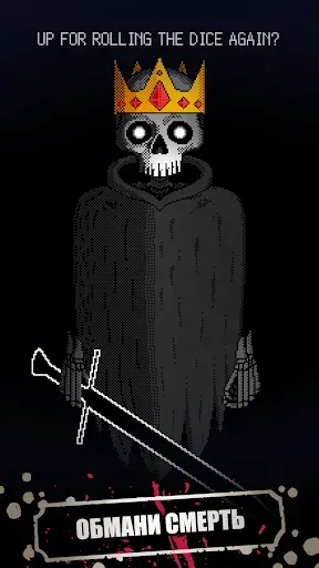 Скриншот 8 — Dice of Kalma: Dice Roguelike