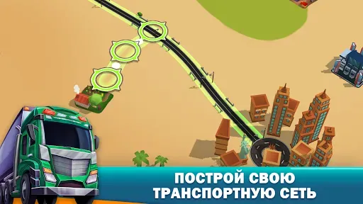 Скриншот 3 — Transit King Tycoon: тайкон 3D