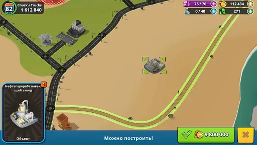 Скриншот 6 — Transit King Tycoon: тайкон 3D