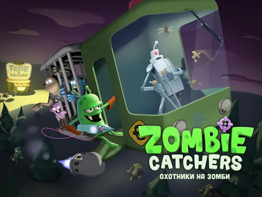 Скриншот 1 — Zombie Catchers: Поймать зомби