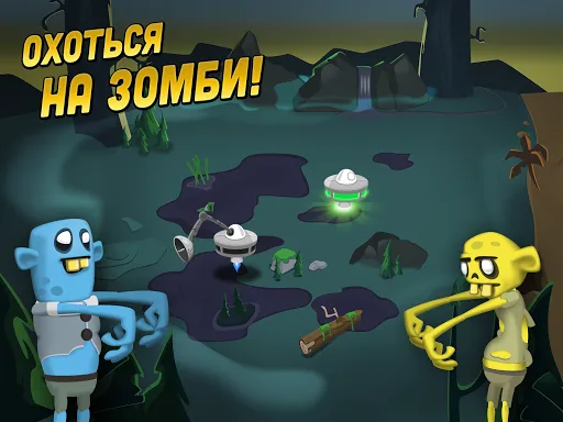 Скриншот 2 — Zombie Catchers: Поймать зомби