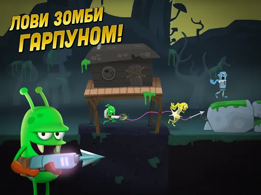Скриншот 3 — Zombie Catchers: Поймать зомби