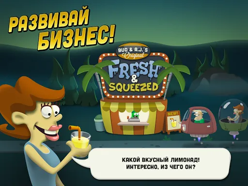 Скриншот 5 — Zombie Catchers: Поймать зомби
