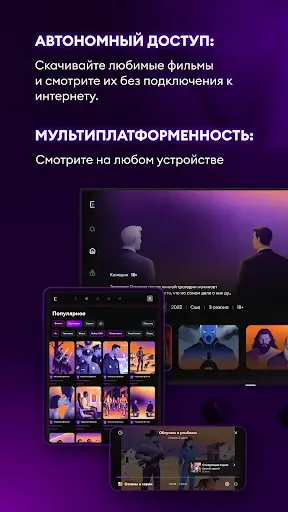 Скриншот 4 — FLEX