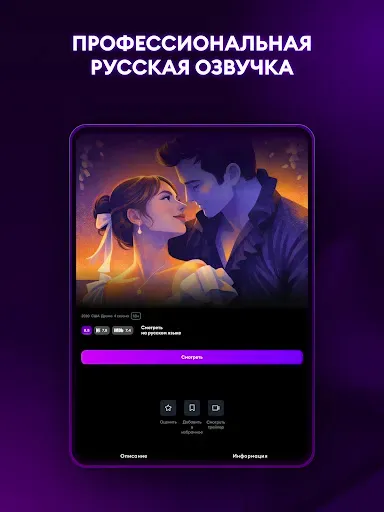 Скриншот 7 — FLEX