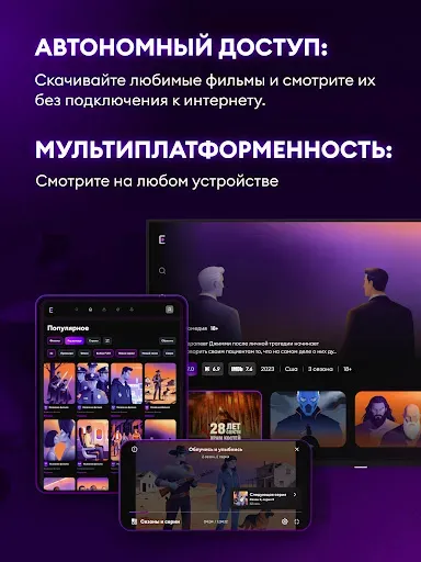 Скриншот 8 — FLEX