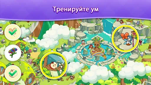 Скриншот 7 — Скрытые объекты: Найди их