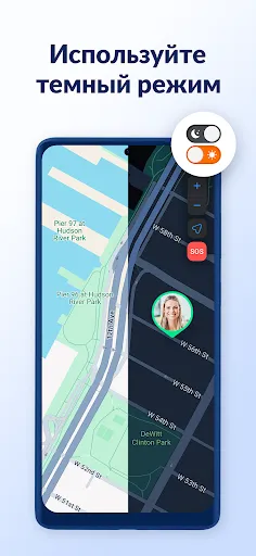 Скриншот 6 — Findo: семейный локатор GPS