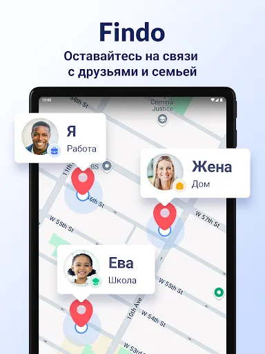 Скриншот 7 — Findo: семейный локатор GPS