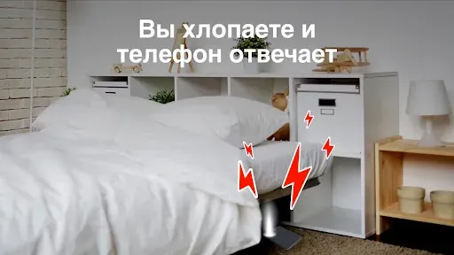 Скриншот 6 — Найти мой телефон по хлопку