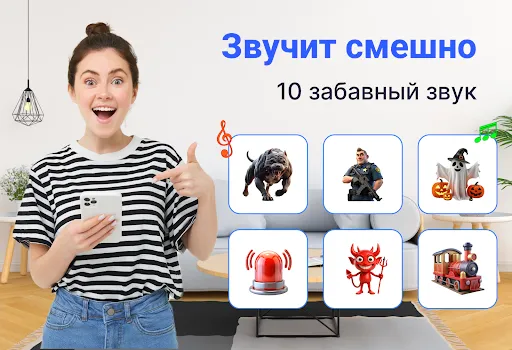 Скриншот 3 — Найти телефон по хлопку
