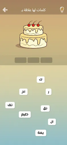 Скриншот 2 — ميكس الغاز