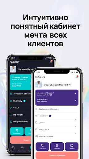 Скриншот 6 — Наутилус Фитнес