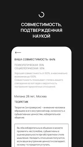 Скриншот 3 — Fitil