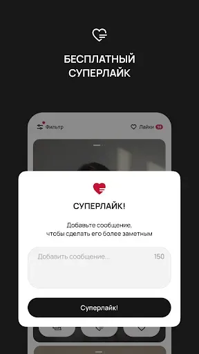 Скриншот 4 — Fitil
