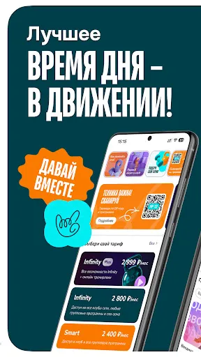 Скриншот 1 — DDX Fitness