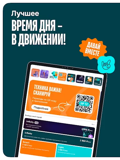 Скриншот 8 — DDX Fitness