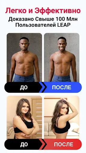 Скриншот 8 — Фитнес дома - Тренировки дома