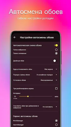 Скриншот 5 — Обои с цветами | цветы от 7Fon