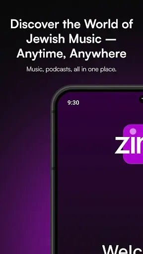 Скриншот 1 — Zing - Jewish Music Streaming
