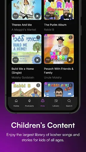 Скриншот 4 — Zing - Jewish Music Streaming