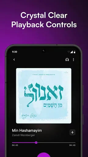 Скриншот 8 — Zing - Jewish Music Streaming
