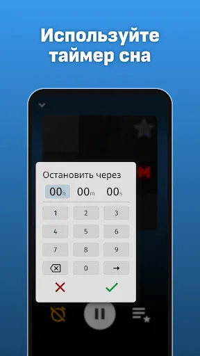 Скриншот 8 — FM и AM Радио