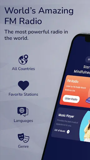Скриншот 1 — Radio Fm Without Internet