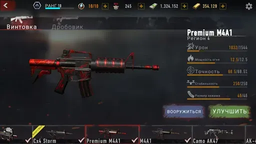 Скриншот 8 — Зомби : Mad Zombies