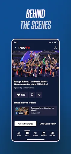 Скриншот 3 — PSG Official