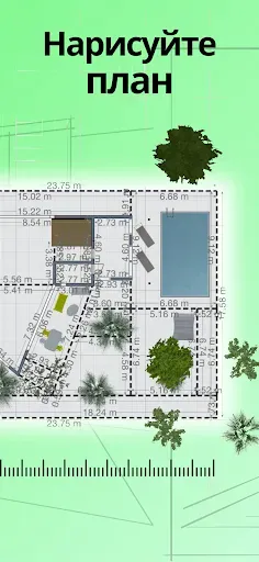 Скриншот 4 — Home Design 3D - Планировка